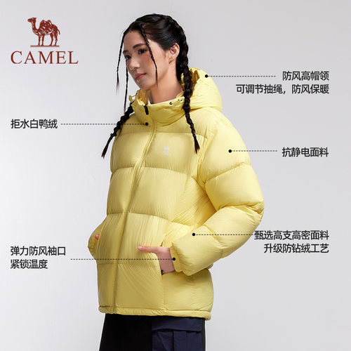 【小红书同款】Camel骆驼男女同款鸭绒短款冬新款连帽保暖羽绒服 - 图2