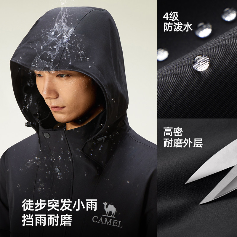 Camel骆驼男装夹克工装外套2026春秋户外风衣旅行服徒步登山服
