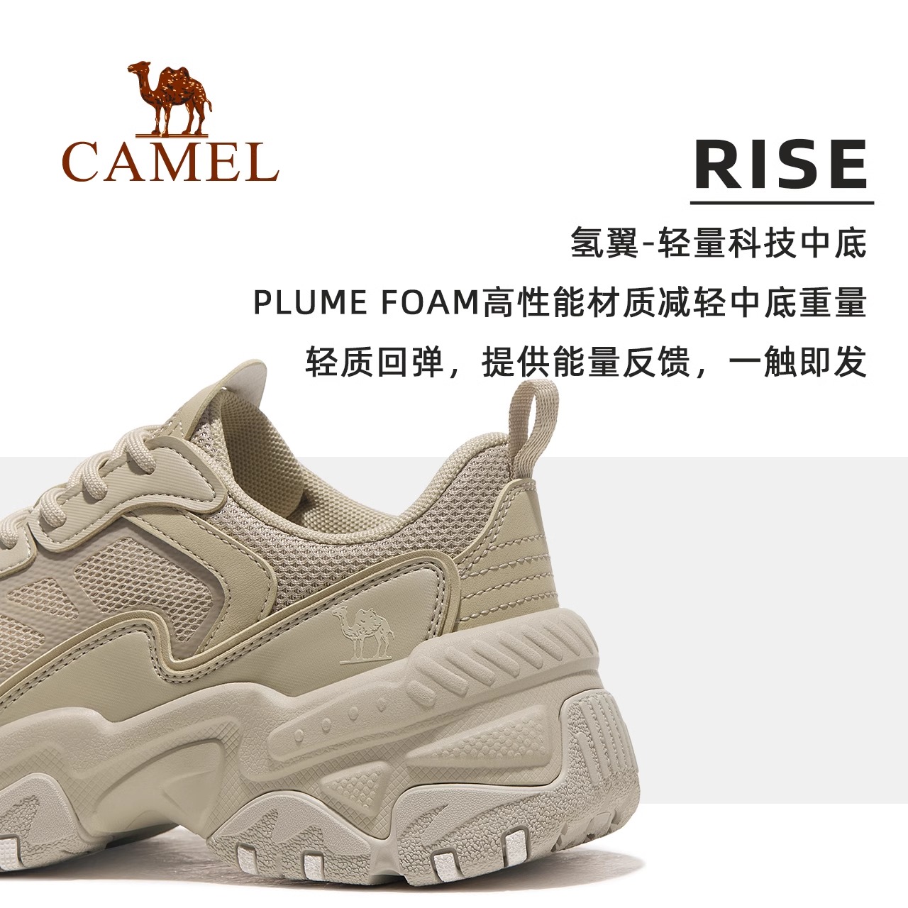 【星陨】Camel骆驼运动鞋男春季新款鞋透气休闲鞋子老爹鞋男