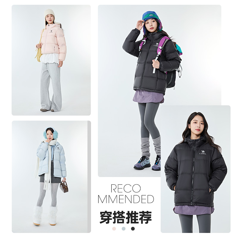 【黑钻pro拒水绒|银离子升温】骆驼户外羽绒服防风保暖情侣面包服