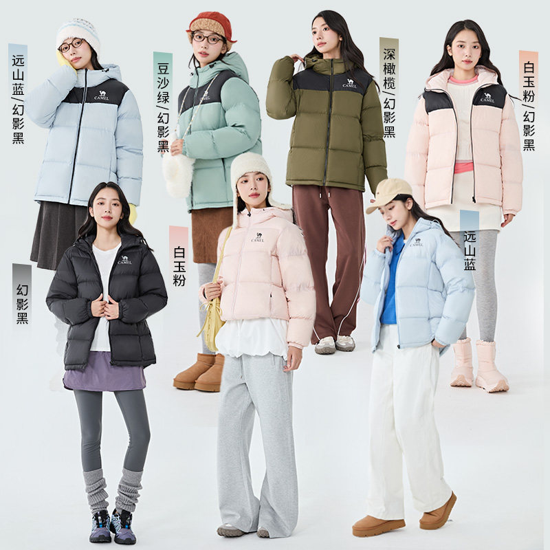 【黑钻pro拒水绒|银离子升温】骆驼户外羽绒服防风保暖情侣面包服