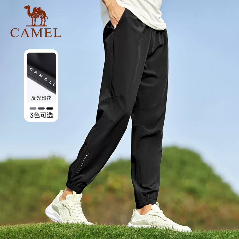 Camel骆驼速干裤夏季新款梭织轻薄透气运动休闲裤子束脚长裤男