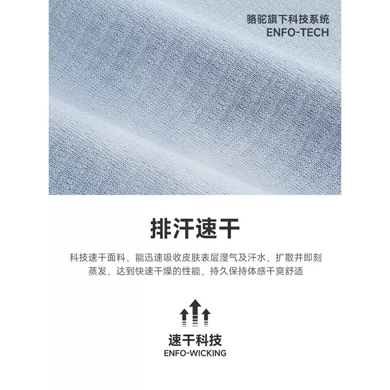 【非卖品】户外运动T恤速干透气体恤春夏新款圆领百搭弹力短袖女