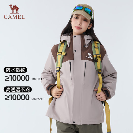 Outdoor-Fünf-in-Eins-Daunenjacke, wasserdichte Bergsteigerjacke im Streamer-Stil O604