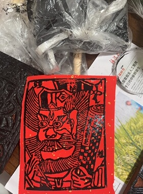 非遗叶复兴版画手工制作木版画10寸大小钟馗钟馗爷