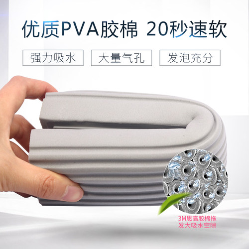 正品3M思高胶棉拖把头 W3 W4替换装 蝶形对折拖把头 胶棉头替换头 - 图1