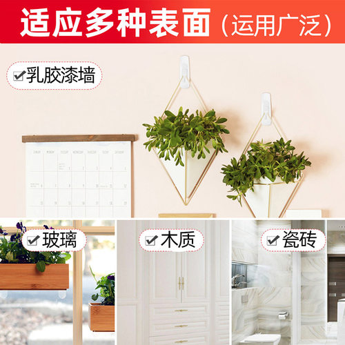3M高曼无痕超值经济装挂钩中号免钉挂钩强力衣架挂衣挂钩取下无痕 - 图2