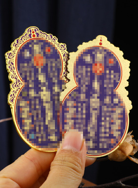 新款通用彩绘紫葫芦太岁卡牌 磁吸冰箱贴合集 平安吉祥 车贴冰箱