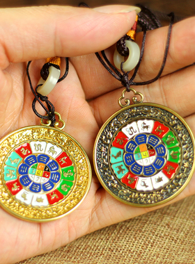 纯铜密宗西藏九宫八卦牌