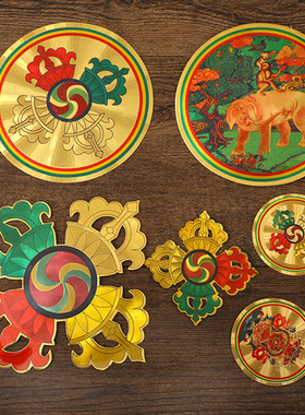 十字金刚贴五股金刚贴