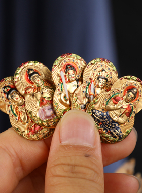 新款精美立体浮雕十二生肖八大守护神本命佛金属葫芦形浮雕内嵌片