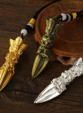 实心金刚杵普巴杵吊坠