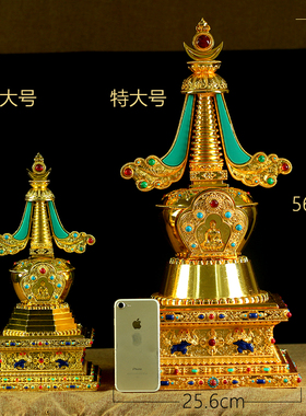 可装藏合金佛堂摆件舍利塔