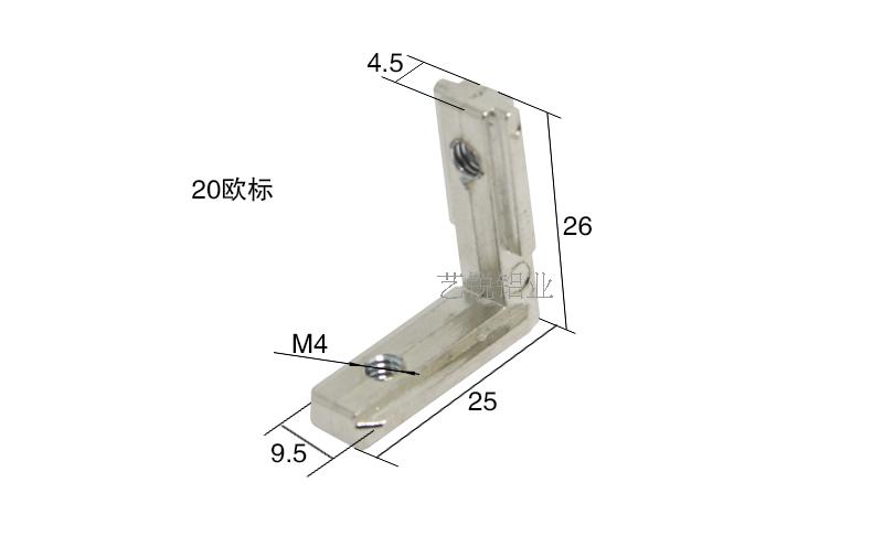 欧标2020303040404545角槽连接件内置角槽铝型材配件 L型直角拐角-图2