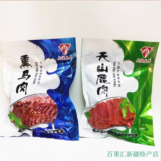 Овечья марка Дамоту Тяньшаньская оленина, говядина с волчьей ягодой Синьцзян