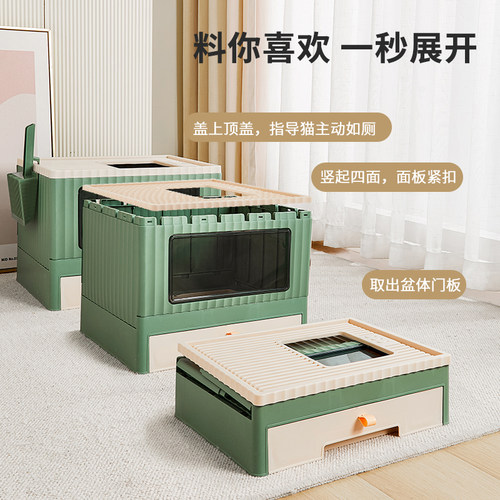 双向猫柜子猫砂盆抽屉式猫厕所可折叠顶入式猫屎盆超大号猫便盆 - 图2