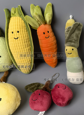 出口单可爱毛挂件榴莲挂饰钥匙扣