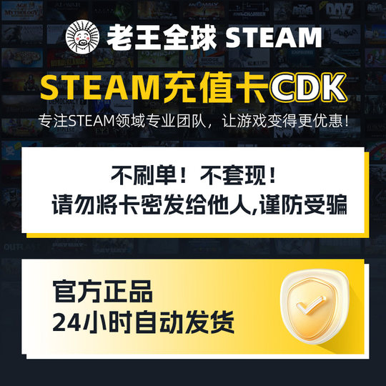 Tarjeta de regalo de Steamcdksteamsteam