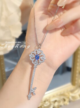 直播奢华满钻小众设计t家同款蓝尖晶钥匙吊坠项链打灯变色女