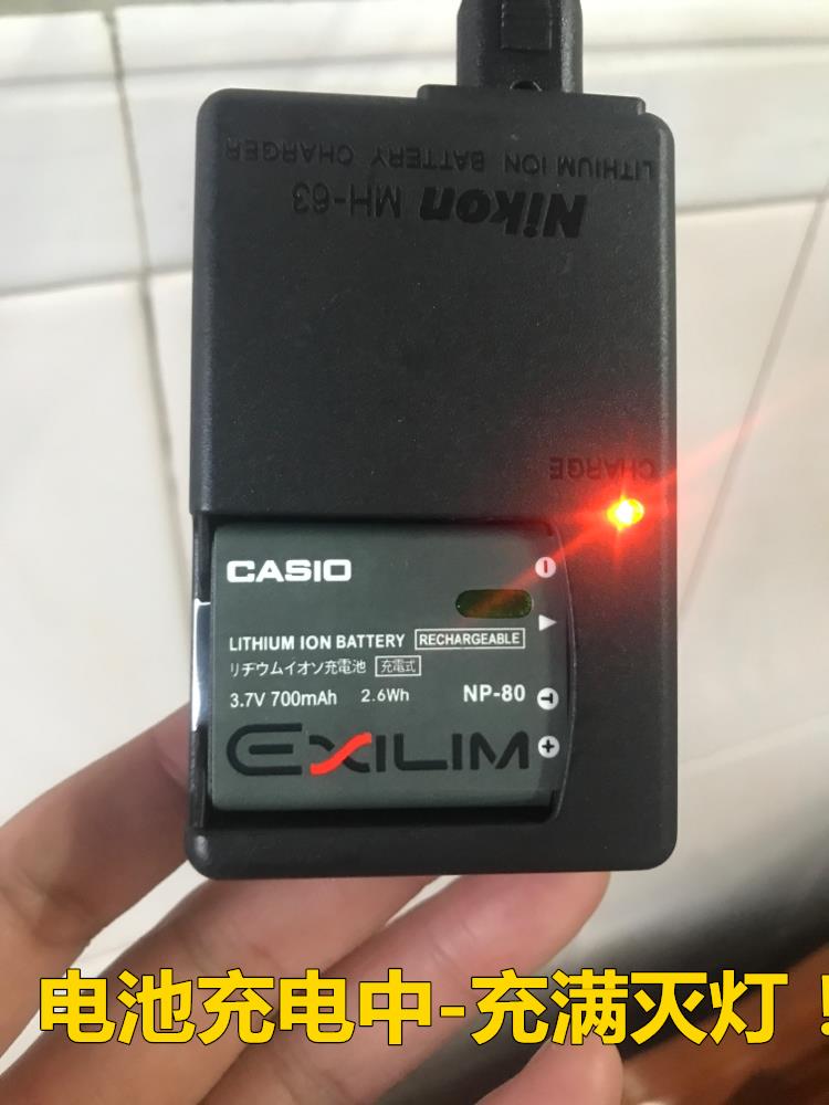 卡西欧EX-Z33 Z35 Z37 Z88 Z270 Z280数码照相机电池+充电器NP-80 - 图2