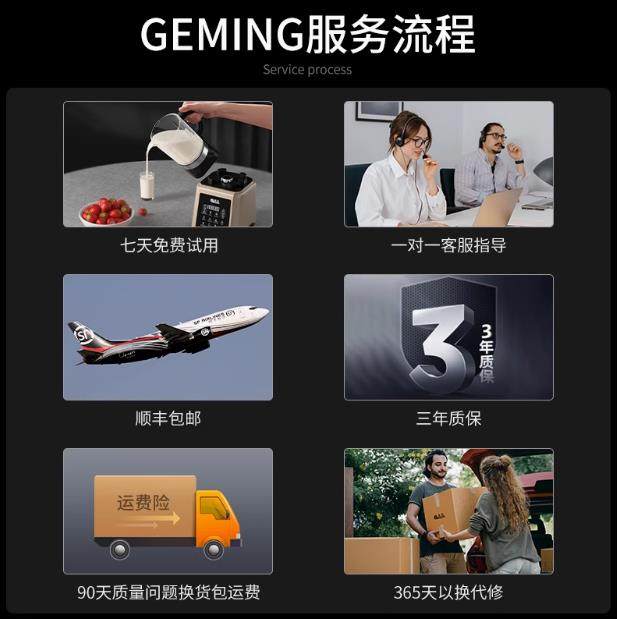 顺丰包邮德国格明新款破壁机家用加热多功能全自动小型豆浆榨汁,淘宝优惠券,粉丝福利购,淘宝优惠卷