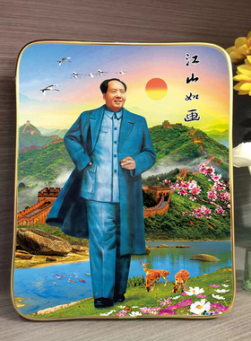 铝合金相框毛爷爷画像摆台画