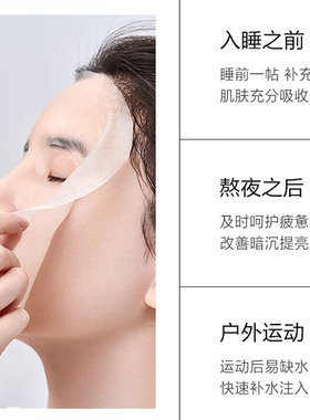 一叶子鲜补水植物酵素面膜