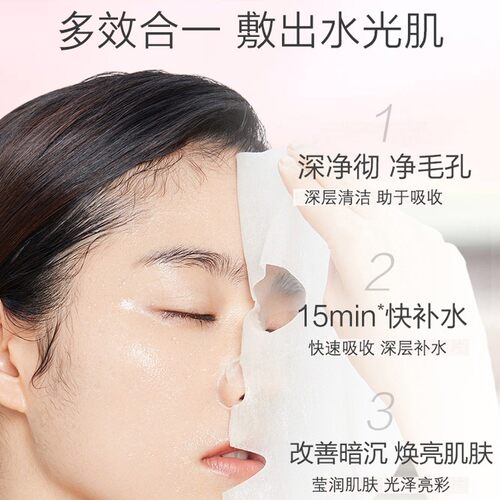 一叶子面膜补水保湿美白去黄气暗沉淡斑舒缓修护清洁控油官方正品 - 图1