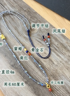 天然灰月光石珠链翡翠蜜蜡吊坠绳