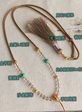 妖石传说金锁编绳吊坠挂绳子新品