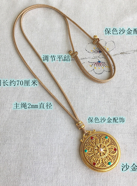 妖石传说手工编织吊坠绳脖颈挂绳