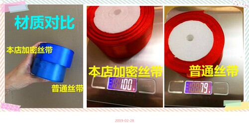 33朵手工编织丝带玫瑰花束diy材料包装小红书手工玫瑰花3.8女神节 - 图3
