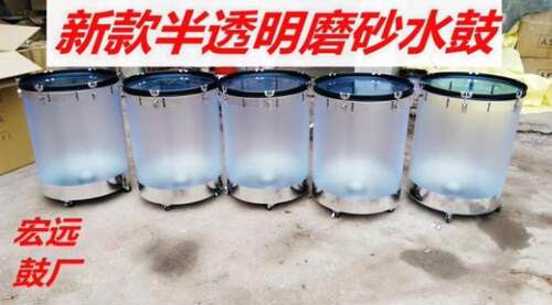 特卖包邮梦幻磨砂水鼓/LED激光水鼓/高亮水鼓/飞花水鼓/灯带水鼓 - 图1