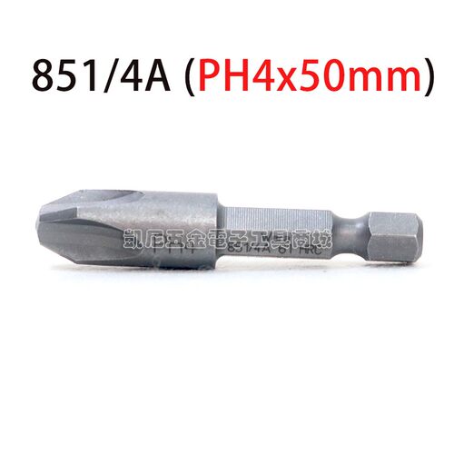 德国维拉WERA加硬1/4十字螺丝批头PH0 PH1 PH2 PH3 851/4A - 图2