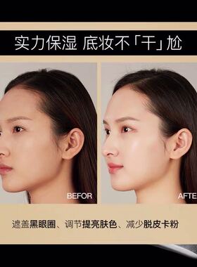 skinmatch极密隔离霜修颜妆前乳