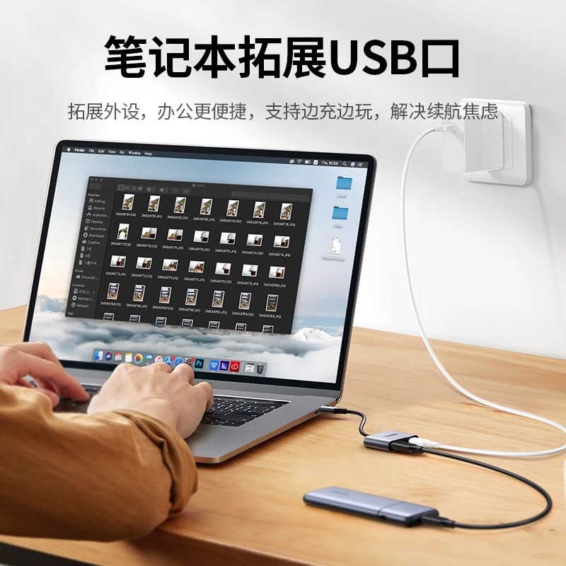 绿联otg转接头typec转usb口快充iPhone15数据线U盘转换器适用苹果 - 图1