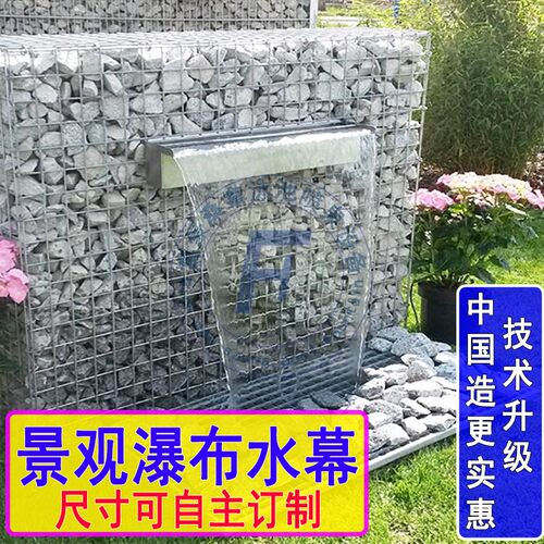 瀑布流水跌水造景水幕不锈钢水口水瀑布器别墅庭院花园林水族鱼池 - 图2