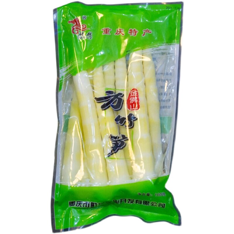 方竹笋新鲜包邮重庆南川竹笋非干货笋尖笋干清水竹笋新鲜鲜笋特产
