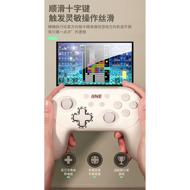 良值原装 Switch/OLED手柄小钢炮NS无线蓝牙PC电脑steam游戏手柄 - 图2