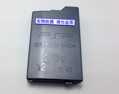 包邮 全新PSP电池 PSP3000 2000内置电池 充电电池 锂电池 配件 - 图1