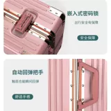 Брендовый чемодан, вместительная и большая коробка, популярно в интернете, 24 дюймов