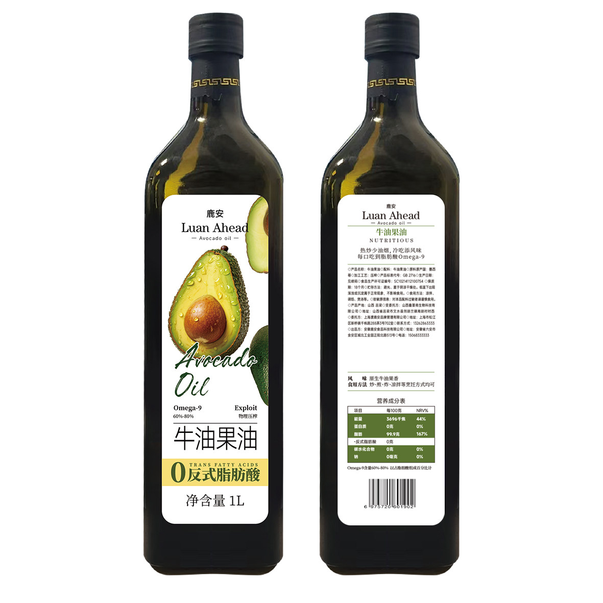 晟麦牛油果油1L儿童热炒食用油低温冷榨鹿安品利0反高烟点家庭装,淘宝优惠券,粉丝福利购,淘宝优惠卷