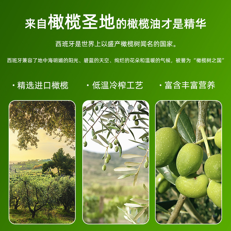 欧丽油/OLIVEYOU特级初榨橄榄油100ml煎炒烹炸沙拉轻食正品尝鲜装 - 图1