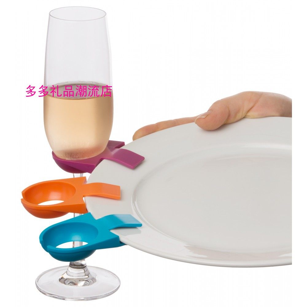 酒杯固定夹子高脚杯夹子自助餐盘夹wine glass holder plate cilp_虎窝淘