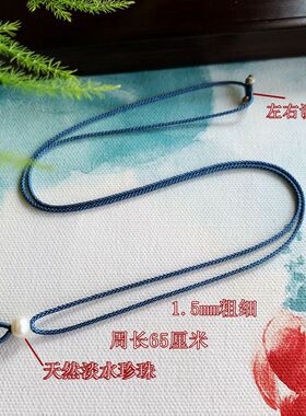 玉石简约女款手工编织可调节挂绳
