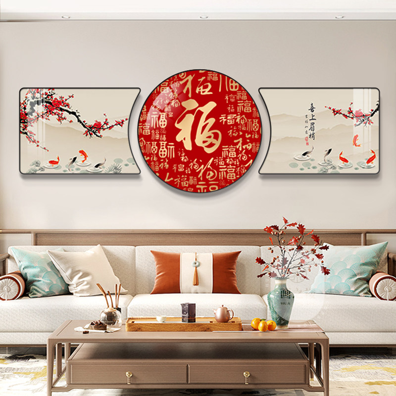 福字百福图客厅装饰画新中式柿柿如意珠联璧合沙发背景墙三联挂画_虎窝淘