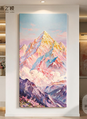现代简约日照金山装饰画