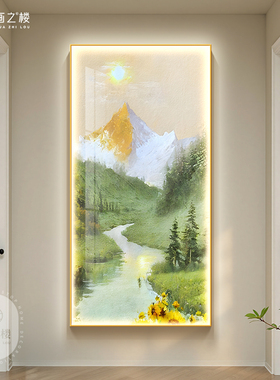 【热销】日照金山玄关带灯山水画