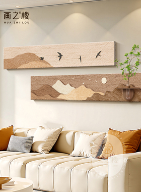 【店长自留】背有靠山水培砂岩画