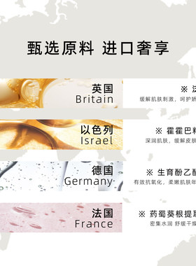 HAHAMOON赫梦礼玻色因焕颜面霜